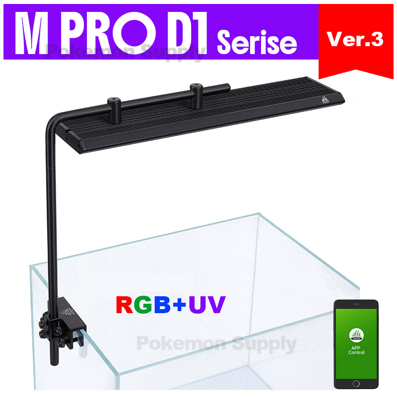 Aquarium Plant Light - WEEKAQUA M300/M400/M450 D1 PRO Lampu Akuarium